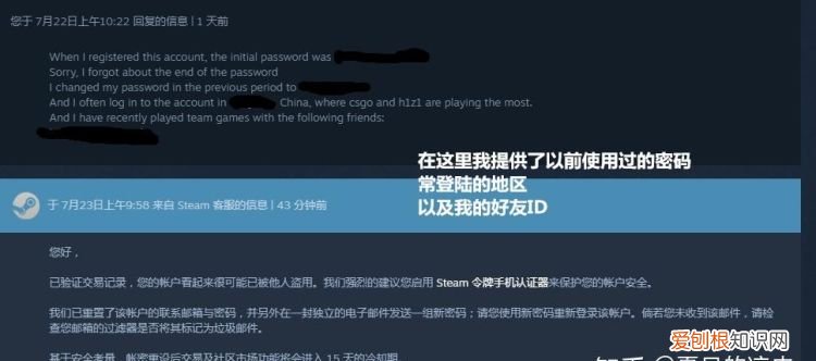 账号被盗了怎么找回，steam游戏账号被盗怎么找回