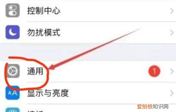 苹果小圆点怎么设置，苹果屏幕上的小圆点怎么设置取消