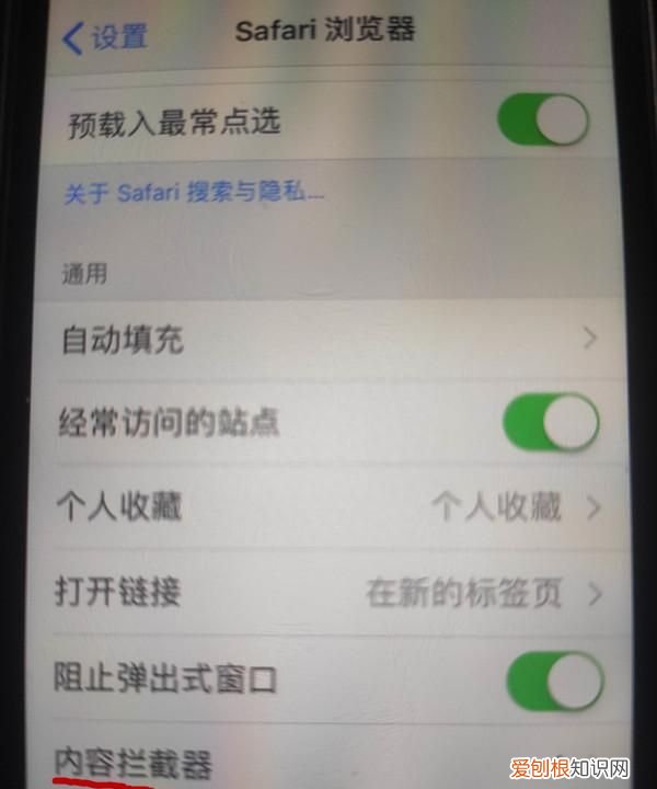 苹果safari浏览器怎么设置无图