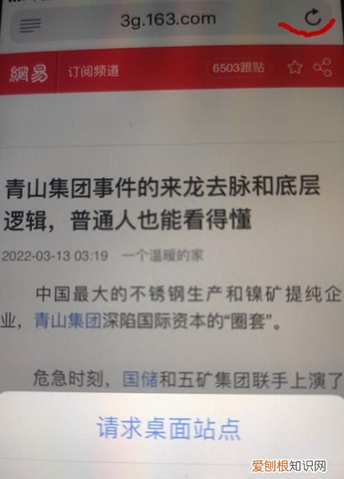 苹果safari浏览器怎么设置无图