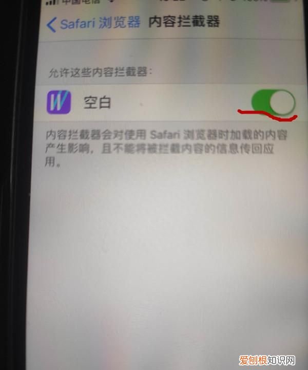 苹果safari浏览器怎么设置无图