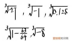 根号2怎么开详细过程，根号8的三次方怎么表示