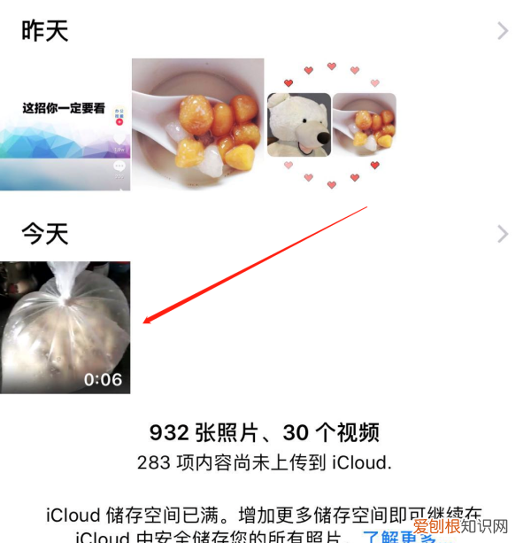 怎么查微信小的拍摄时间，怎么能知道微信照片的拍摄时间