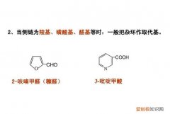 引入醛基的方法有哪些，有机物中引入醛基的方法