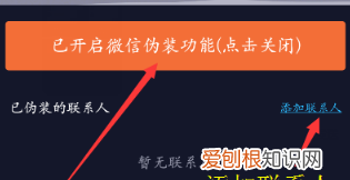 微信好友咋的才可以隐藏，微信好友怎么隐藏起来不被发现