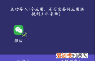 微信好友咋的才可以隐藏，微信好友怎么隐藏起来不被发现