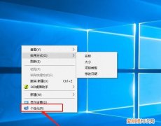 win10待机快捷键是什么 win10怎么设置待机锁屏