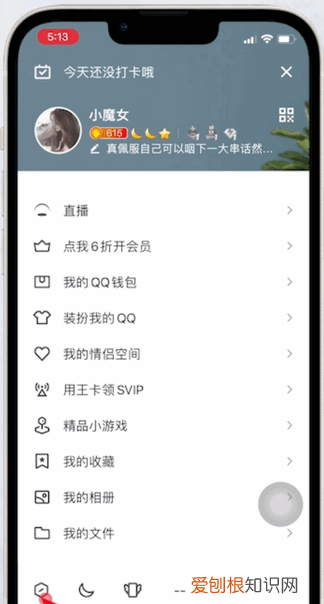 qq邮箱怎么改密码，如何修改邮箱密码