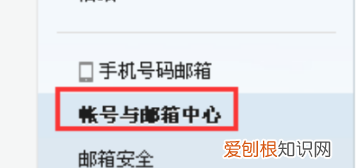 qq邮箱怎么改密码，如何修改邮箱密码