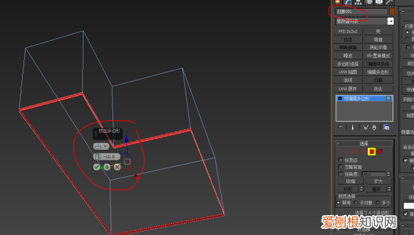 3dmax怎么做踢脚线，3Dmax如何制作踢脚线