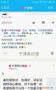 学校qq表白墙怎么进，qq的表白墙在哪里找