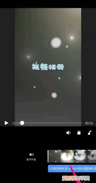 怎么制作相册，给女朋友制作相册配什么音乐