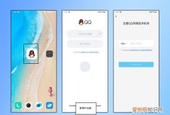 手机QQ怎么开小号，手机qq怎么开小号用同一个手机