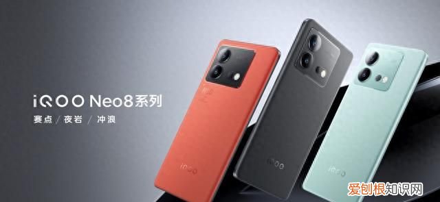 iqoo neo8 pro是天玑9200吗