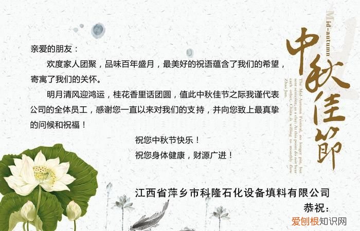 谨祝和恭祝是什么意思，生日祝福要是文言文写的对方是男滴别想歪