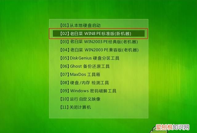 戴尔u盘重装系统的步骤bios设置 u盘bios重装系统教程