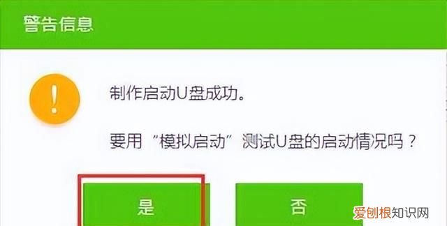 戴尔u盘重装系统的步骤bios设置 u盘bios重装系统教程