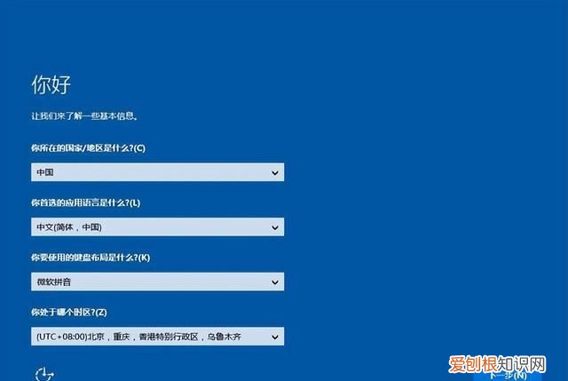 戴尔u盘重装系统的步骤bios设置 u盘bios重装系统教程