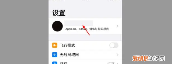 如何一键删除iphone通讯录，苹果手机通讯录怎么批量删除