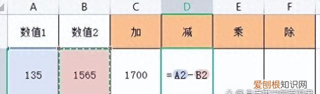 表格如何快速求值加减乘除,excel表格加减乘除自动计算排名