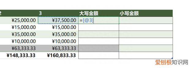 excel转换字母大小写