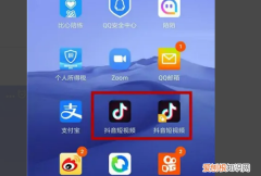 如何从抖音提取表情包，Ios如何从抖音提取gif图