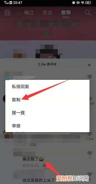 如何从抖音提取表情包，Ios如何从抖音提取gif图