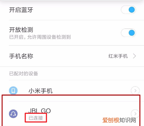 酷狗音乐怎么在车上自动播放，手机蓝牙音乐怎么自动连接到车里