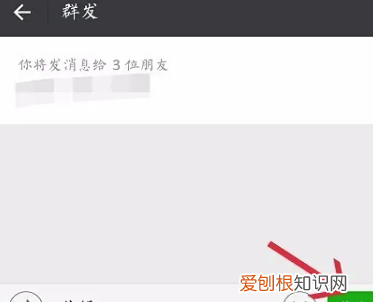 微信怎么给别人发信号,手表微信小信号怎么发