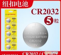 cr2032和cr2025的区别