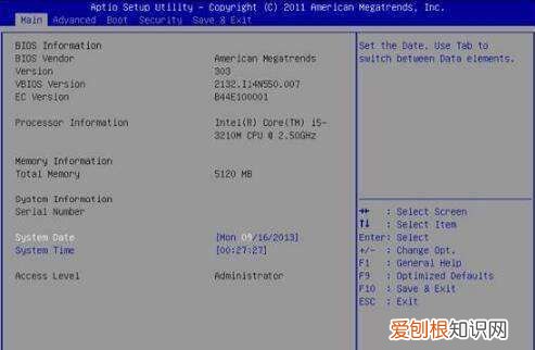 华硕进入bios按哪个键，华硕笔记本开机如何进入BIOS