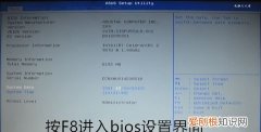 华硕进入bios按哪个键，华硕笔记本开机如何进入BIOS