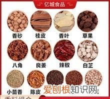 五香料都是什么料，香砂和什么香料在一起味道更好