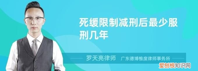 终身监禁不得减刑假释是什么意思