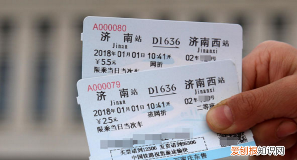 高铁票提前几天能买到票，高铁最早可以提前多少天买票