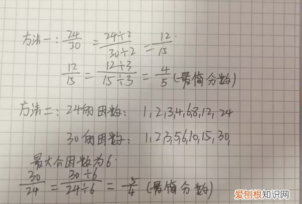 约分的依据是什么，通分和约分怎么算