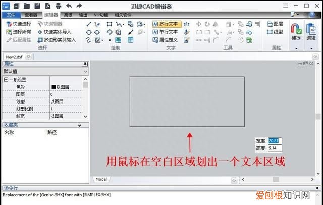 如何在cad图纸上标注文字