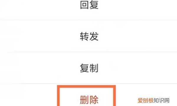 微博咋的才可以删除评论，新浪微博中收到的评论怎么删除