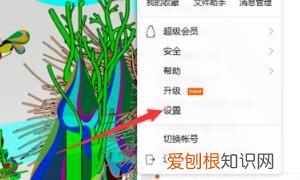 手机qq浏览器怎么打印，qq浏览器咋的才可以换账号