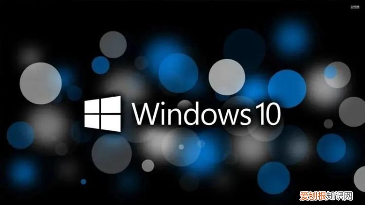 windows10是什么意思