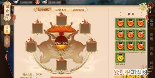 蜀门手游防具怎么飞升，蜀门手游天工匣突破任务