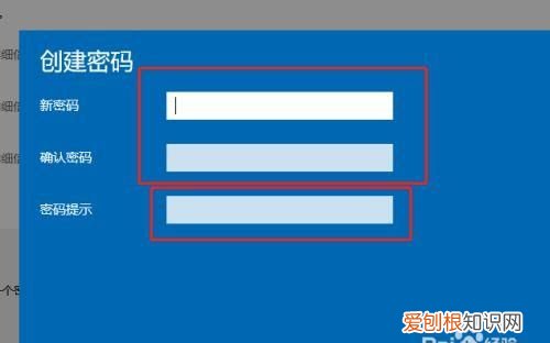 咋的才可以给电脑设置密码，怎么给电脑某个软件设置密码