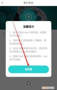 Soul怎么更换绑定手机，soul注销后绑定的手机号码还在吗