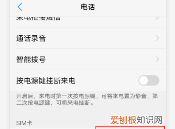 如何查看手机电话号码，如何在自己的手机上查找自己的电话号码?