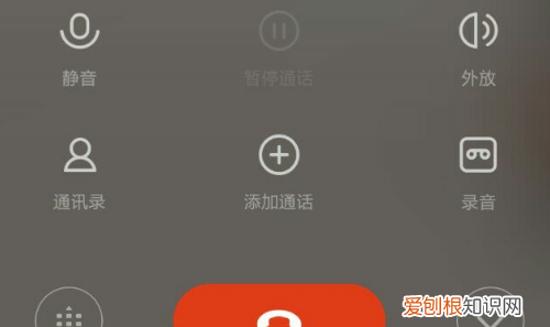 微信语音对方忙线中啥意思，微信显示对方忙线中是什么意思