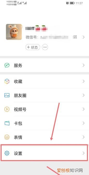 华为手机朋友圈怎么找不到，华为手机发朋友圈找不到相册图片