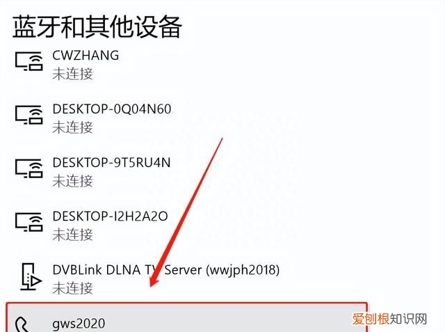 各种移动设备蓝牙,nfc互联功能详解图