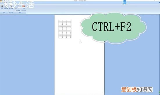 excel打印区域怎么设置，怎样设置excel打印区域颜色