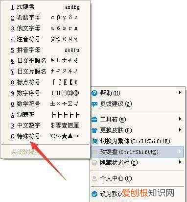 除以符号电脑怎么打，除号在键盘上怎么打