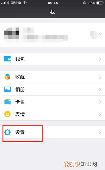 微信运动启用了为什么还是0，微信运动步数为0是什么原因?